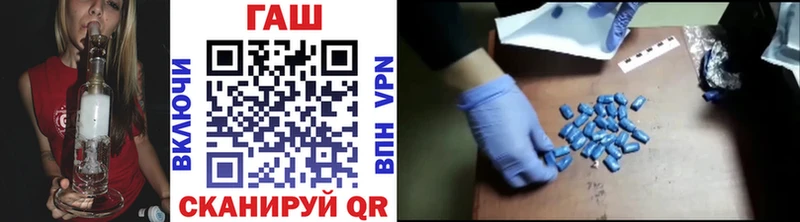 Купить закладку Альфа ПВП  Бошки Шишки  Меф мяу мяу  ГАШИШ  Теберда
