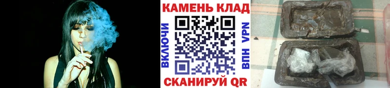 Гашиш ice o lator Теберда
