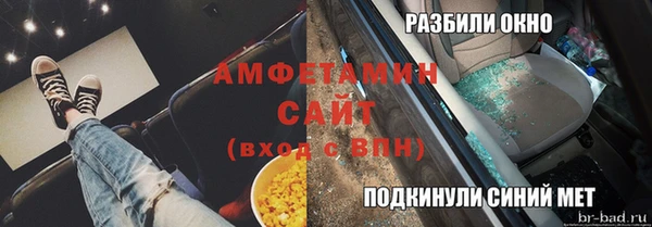 гашишное масло Вяземский