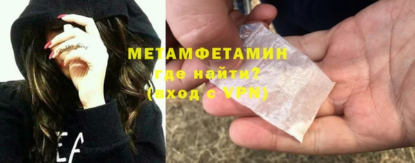 прущая мука Вязники