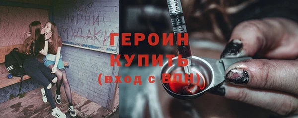 гашишное масло Вяземский