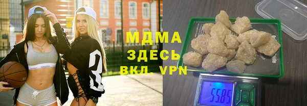 гашишное масло Вяземский