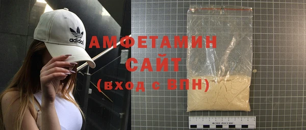 гашишное масло Вяземский