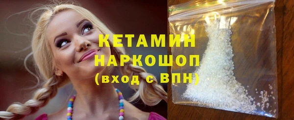 прущая мука Вязники