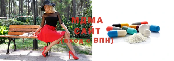 молекула духа Вязьма