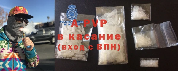 гашишное масло Вяземский