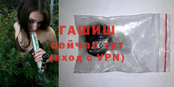 молекула духа Вязьма