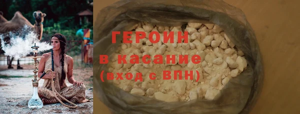 гашишное масло Вяземский