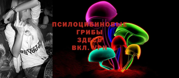 гашишное масло Вяземский