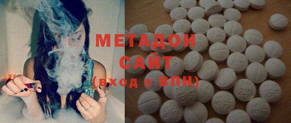 гашишное масло Вяземский