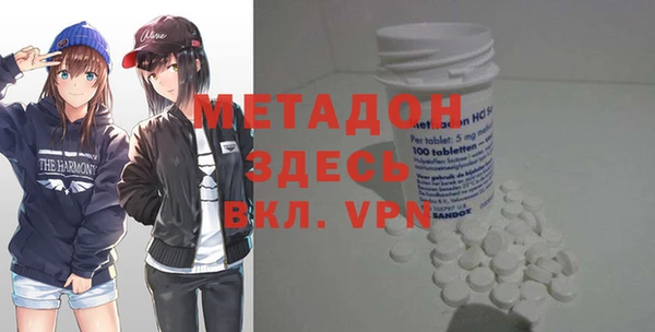 молекула духа Вязьма