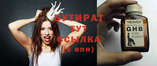 прущая мука Вязники