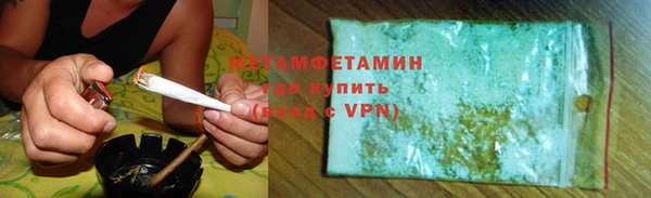 молекула духа Вязьма