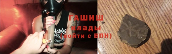 гашишное масло Вяземский