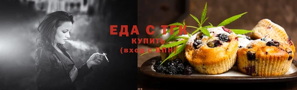 гашишное масло Вяземский
