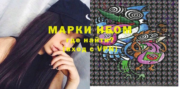 прущая мука Вязники