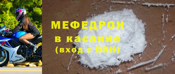 молекула духа Вязьма