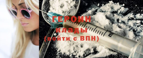 молекула духа Вязьма