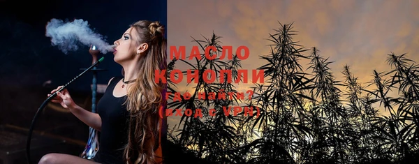 гашишное масло Вяземский