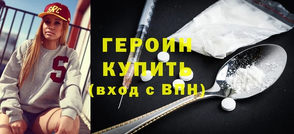 молекула духа Вязьма