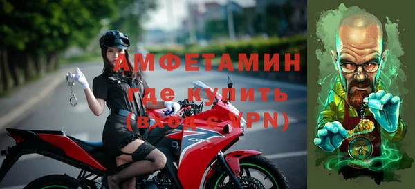 гашишное масло Вяземский