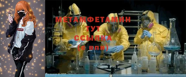 гашишное масло Вяземский