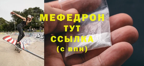 прущая мука Вязники