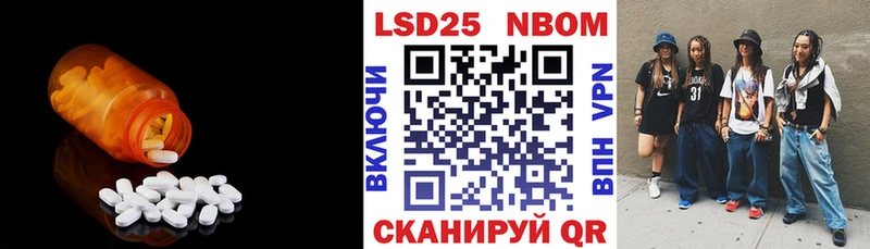 Купить  Теберда  LSD-25 экстази ecstasy 