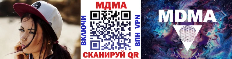 МДМА VHQ  Купить  Теберда 