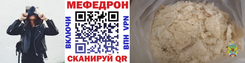 МЯУ-МЯУ 4 MMC  Теберда 