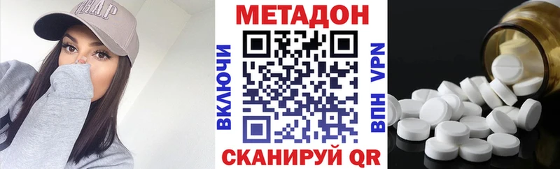 МЕТАДОН мёд  Купить  Теберда 