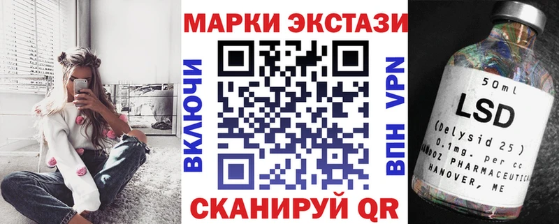 Марки NBOMe 1,5мг  Купить закладки  Теберда 