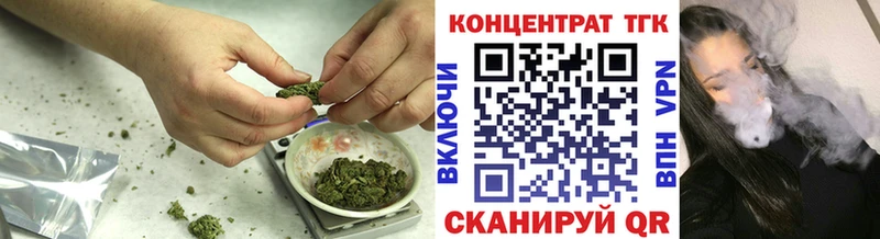 ТГК жижа  Купить где  Теберда 